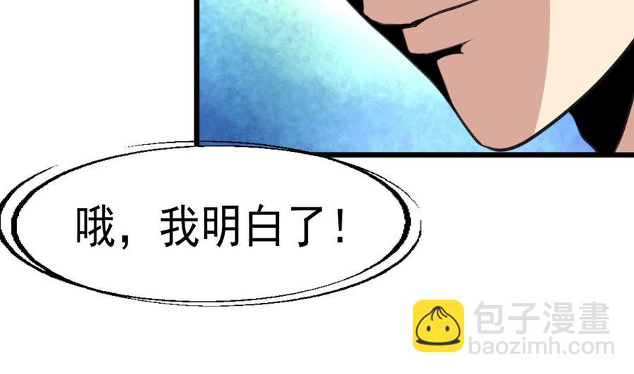 第17话 趁热吃了你。22