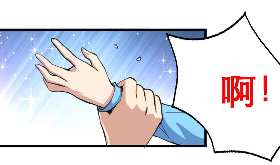 第17话 趁热吃了你。23