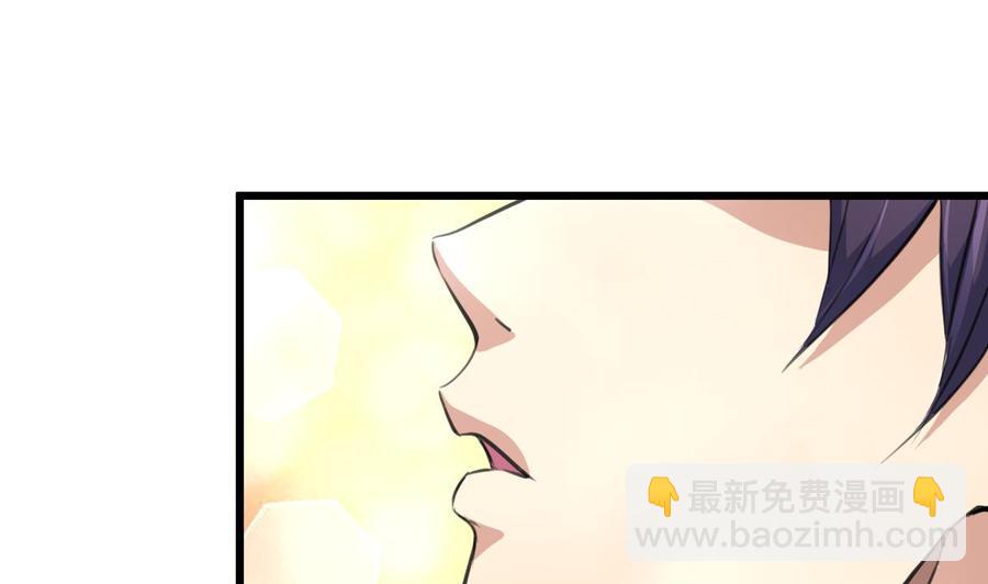 第17话 趁热吃了你。4