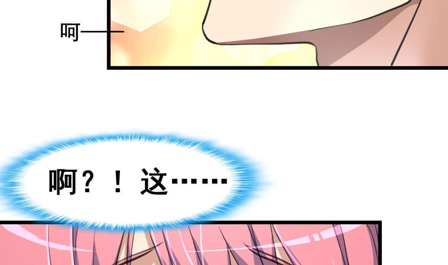 第17话 趁热吃了你。5