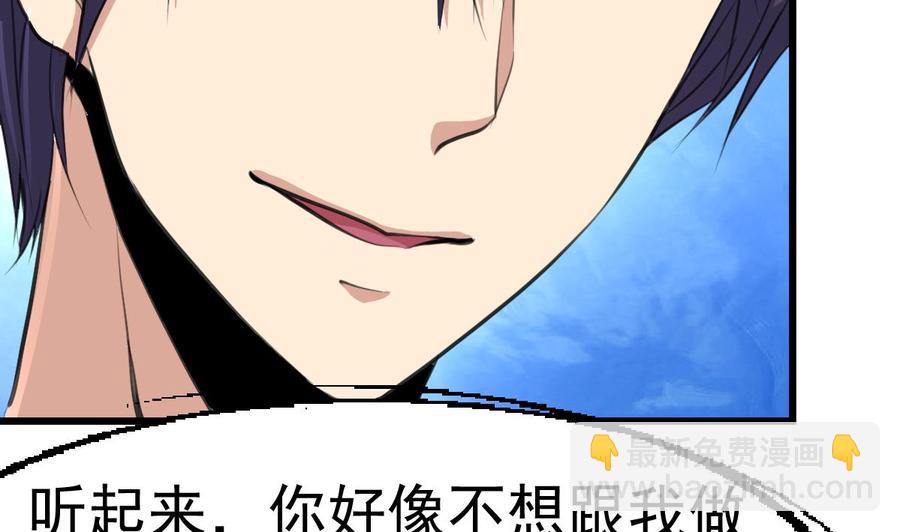 第18话 天赋异禀。11