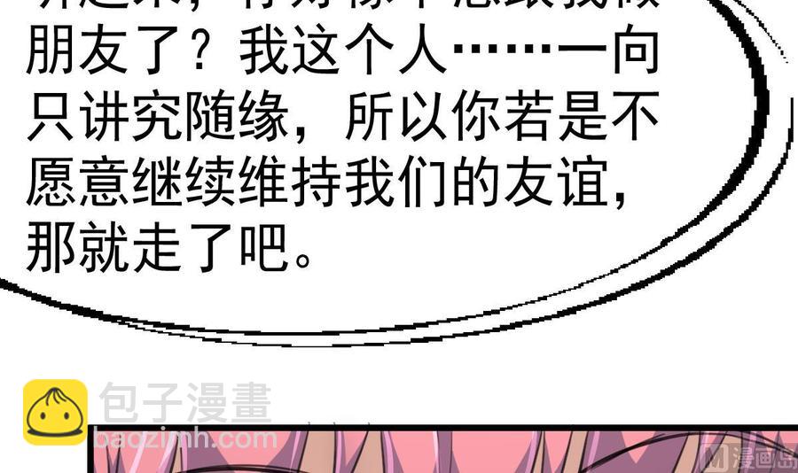 第18话 天赋异禀。12