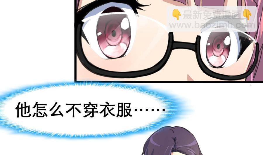 第18话 天赋异禀。4
