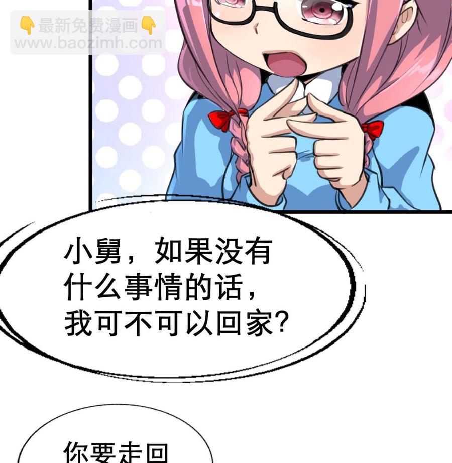第18话 天赋异禀。8