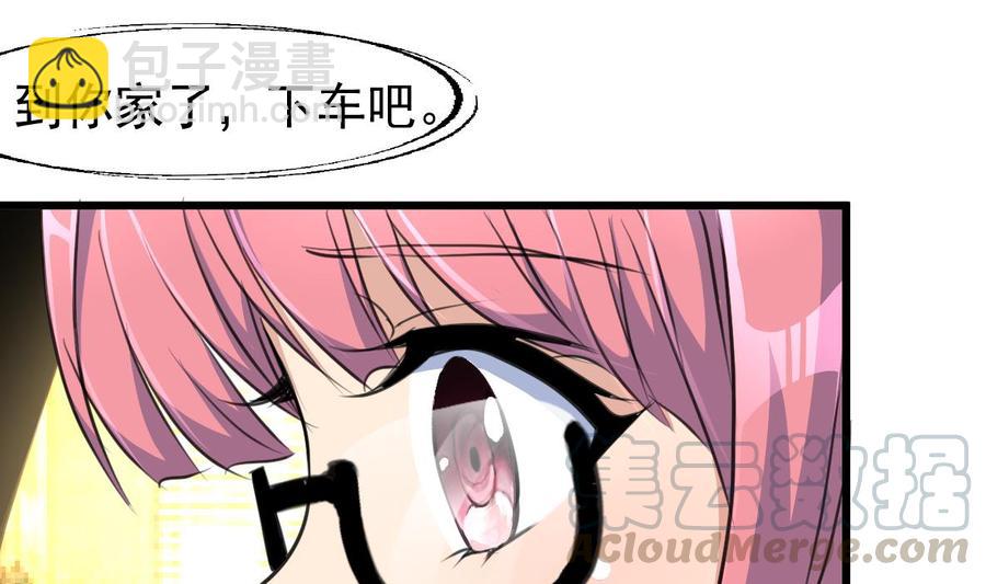 第20话 肉身被妖孽看上了！10