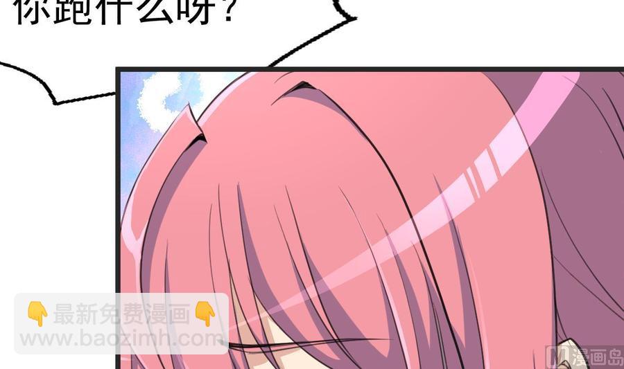 第20话 肉身被妖孽看上了！3
