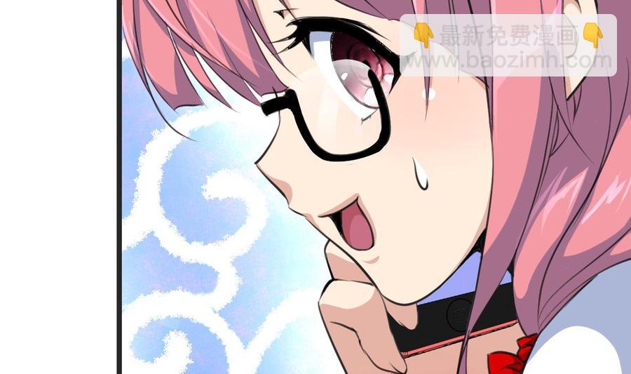 第20话 肉身被妖孽看上了！4