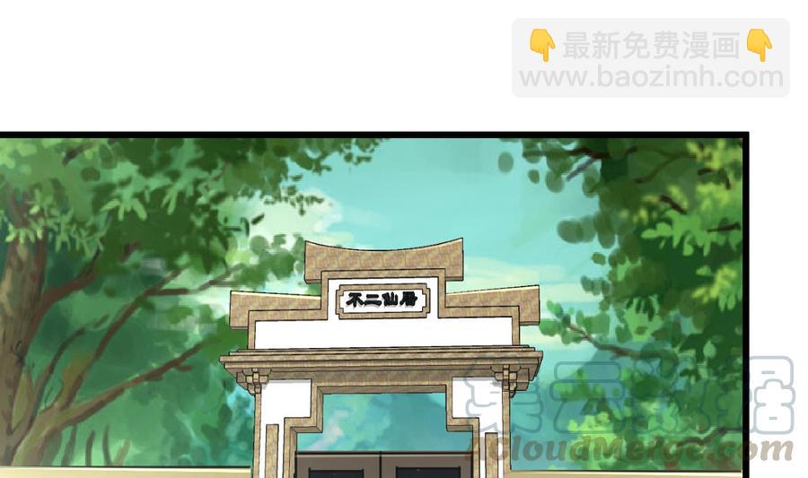 第22话 我不是那么随便的人10