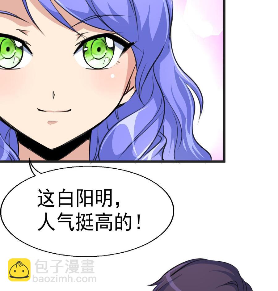 第22话 我不是那么随便的人17