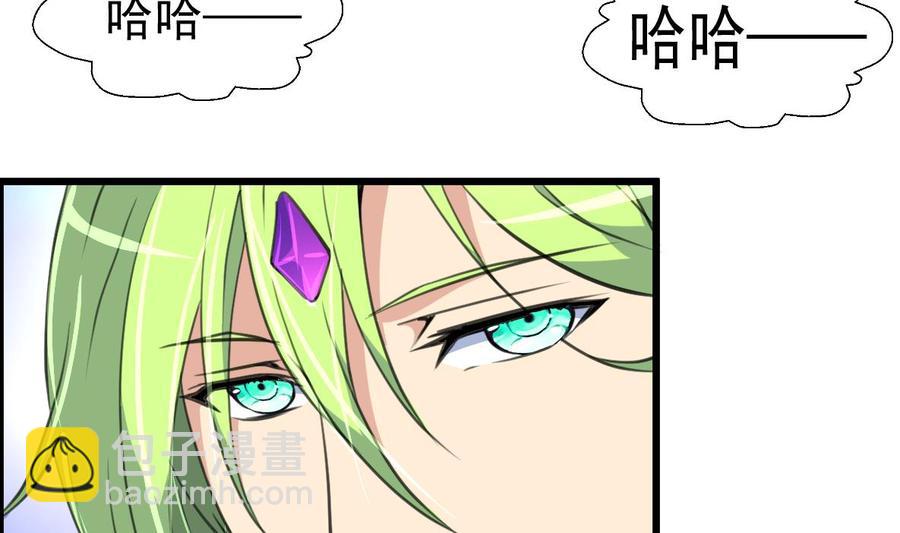 第26话 充满邪气的盛少！14