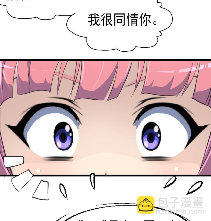 第26话 充满邪气的盛少！16