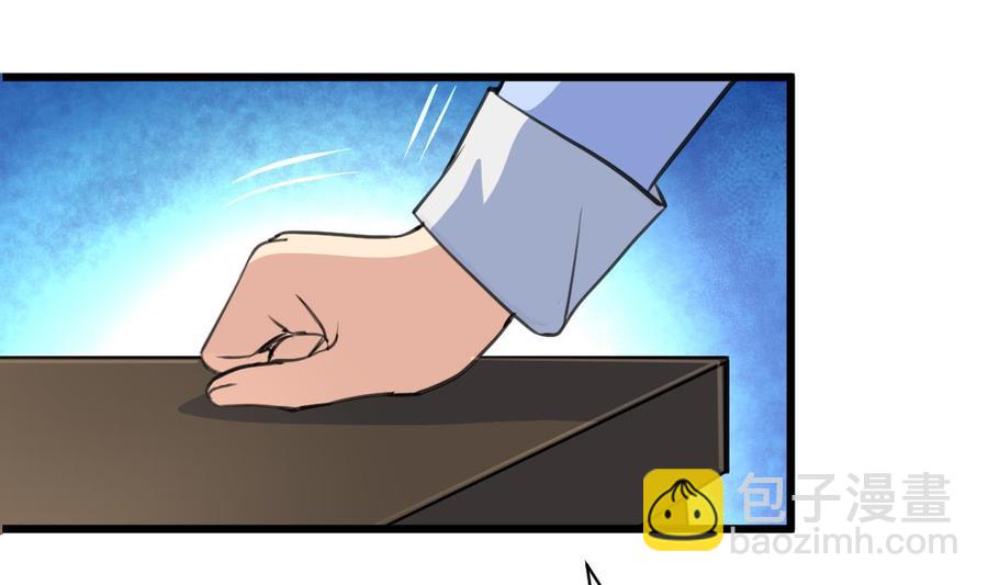 第26话 充满邪气的盛少！19