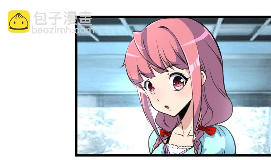 第26话 充满邪气的盛少！23