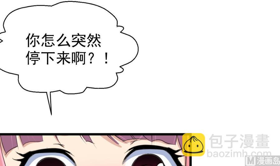 第29话 也许，我会喜欢你。15