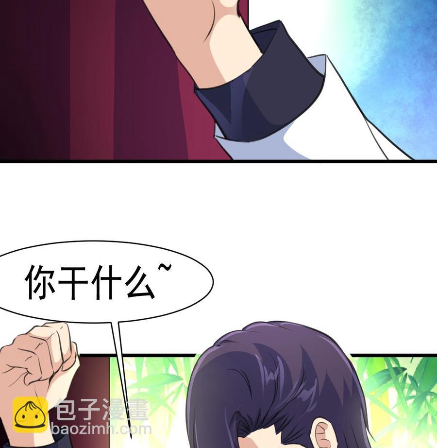 第29话 也许，我会喜欢你。17
