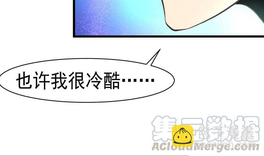 第29话 也许，我会喜欢你。20