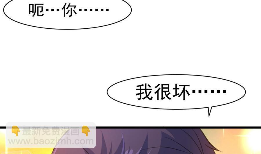 第29话 也许，我会喜欢你。22