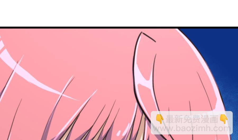 第30话 奴家要给你捶背~1