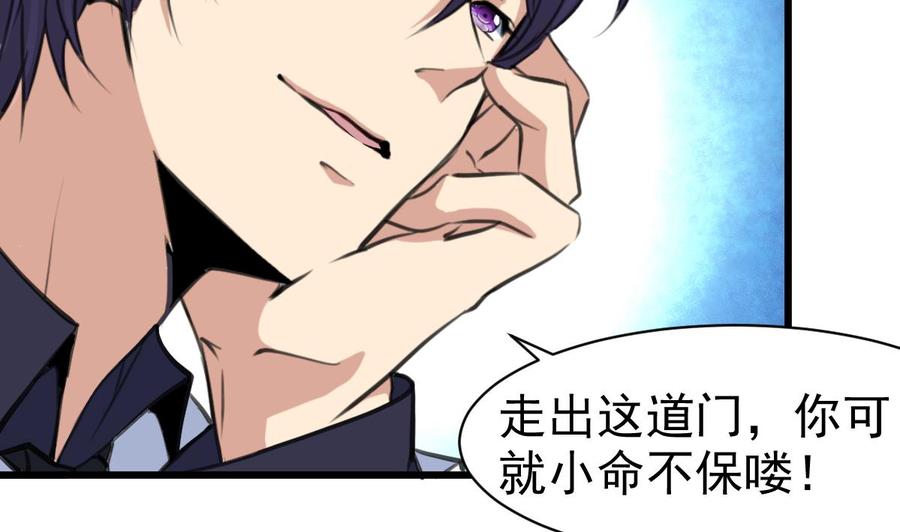 第36话 跟它拼了！11