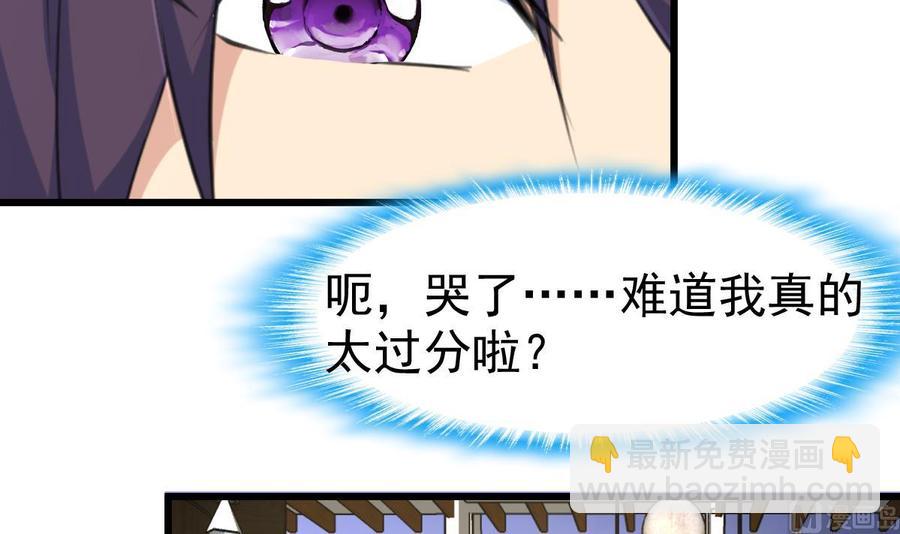 第36话 跟它拼了！15
