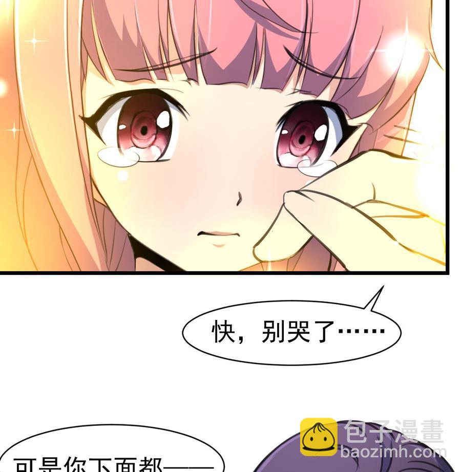 第36话 跟它拼了！17