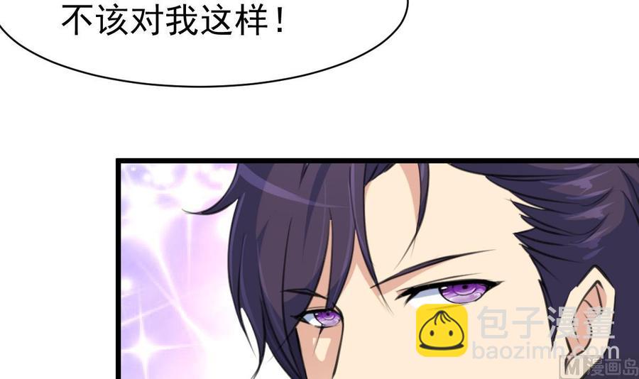 第36话 跟它拼了！21