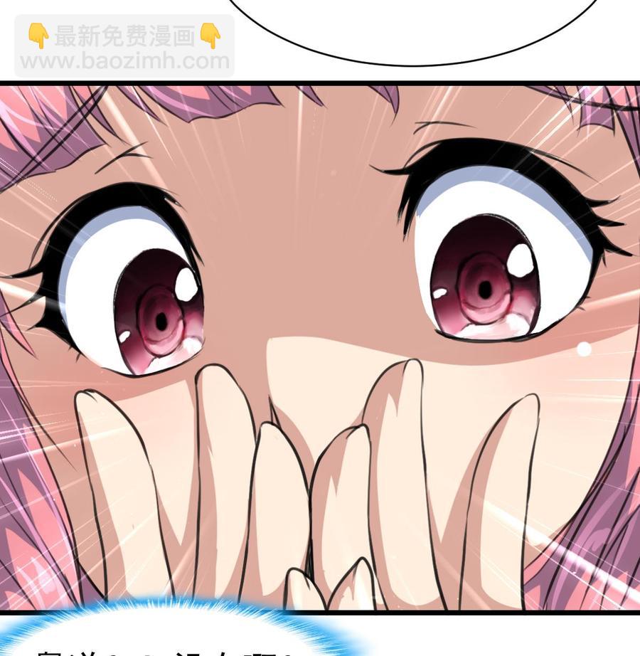 第36话 跟它拼了！25