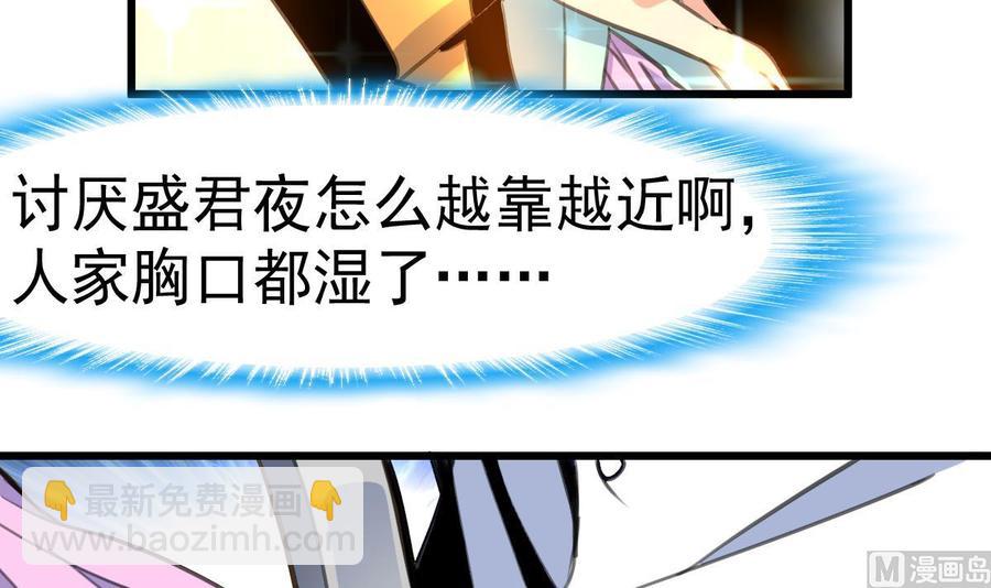 第36话 跟它拼了！6