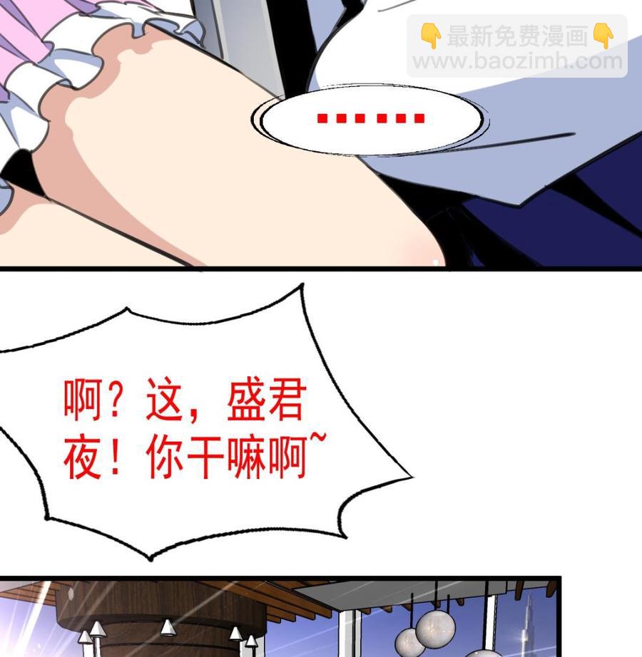 第36话 跟它拼了！7