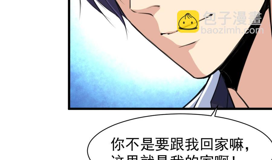 第40话 男神的电话！2