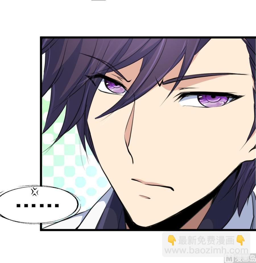 第40话 男神的电话！27