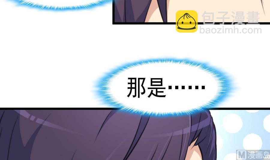 第41话 盛君夜的神秘女人。12