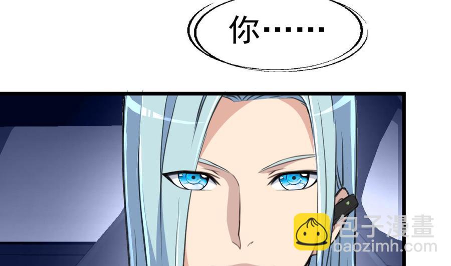 第41话 盛君夜的神秘女人。2