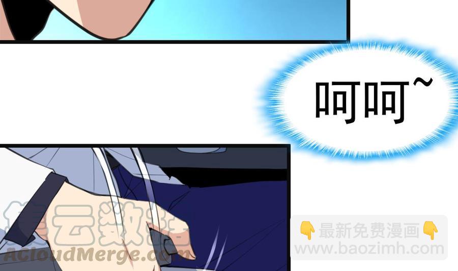 第41话 盛君夜的神秘女人。20