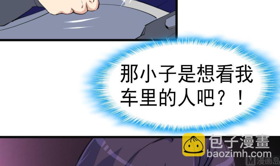 第41话 盛君夜的神秘女人。21