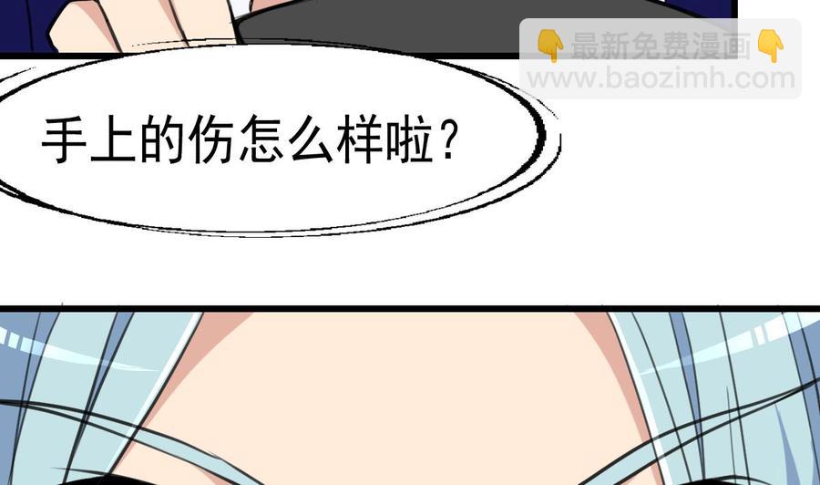 第41话 盛君夜的神秘女人。4