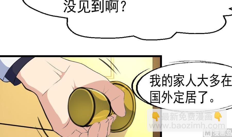 第42话 洗澡睡觉！12