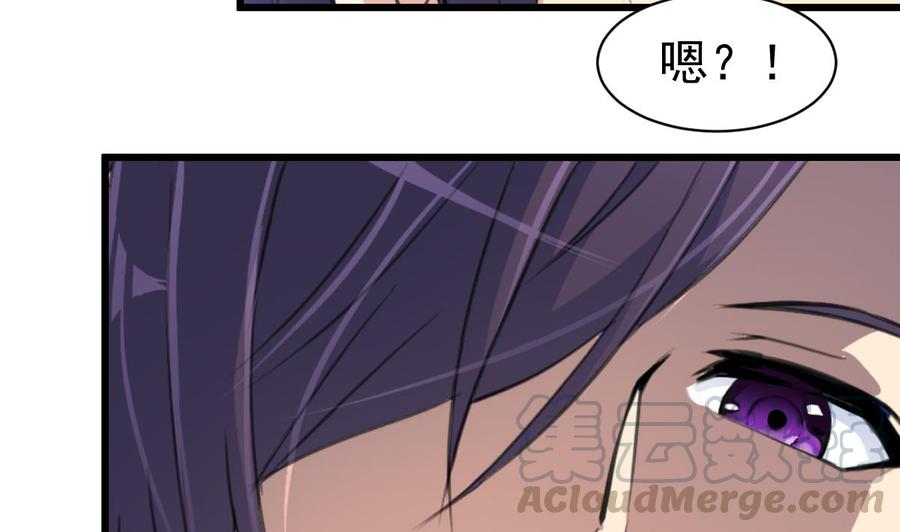 第42话 洗澡睡觉！20