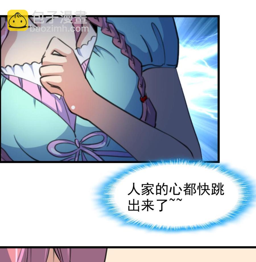第42话 洗澡睡觉！25