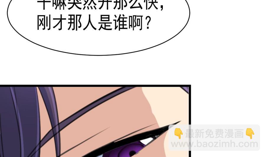 第42话 洗澡睡觉！4