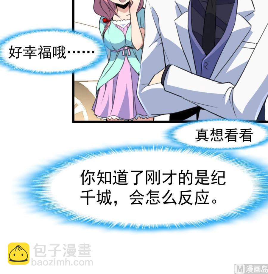 第42话 洗澡睡觉！9