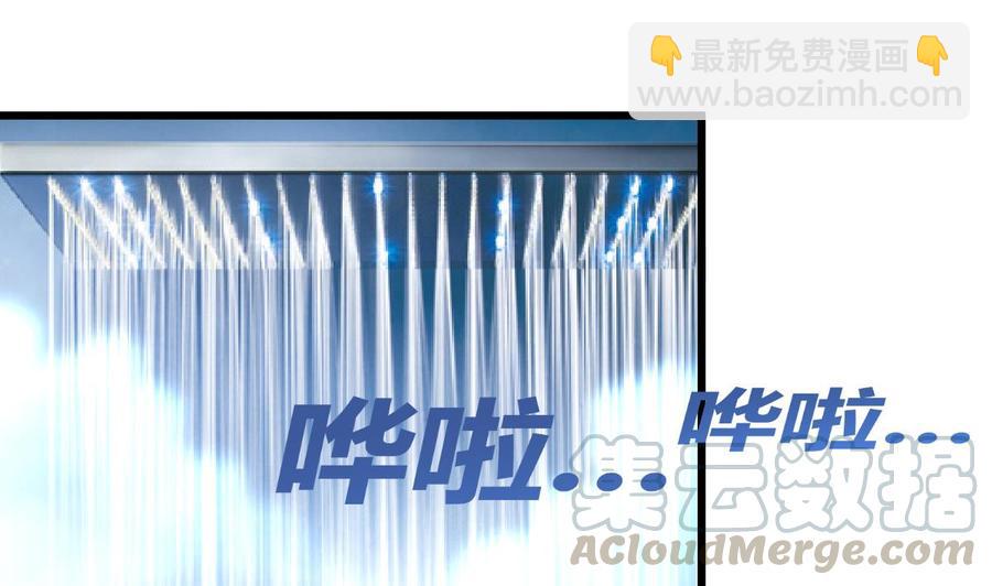 第43话 要睡觉啦？！10