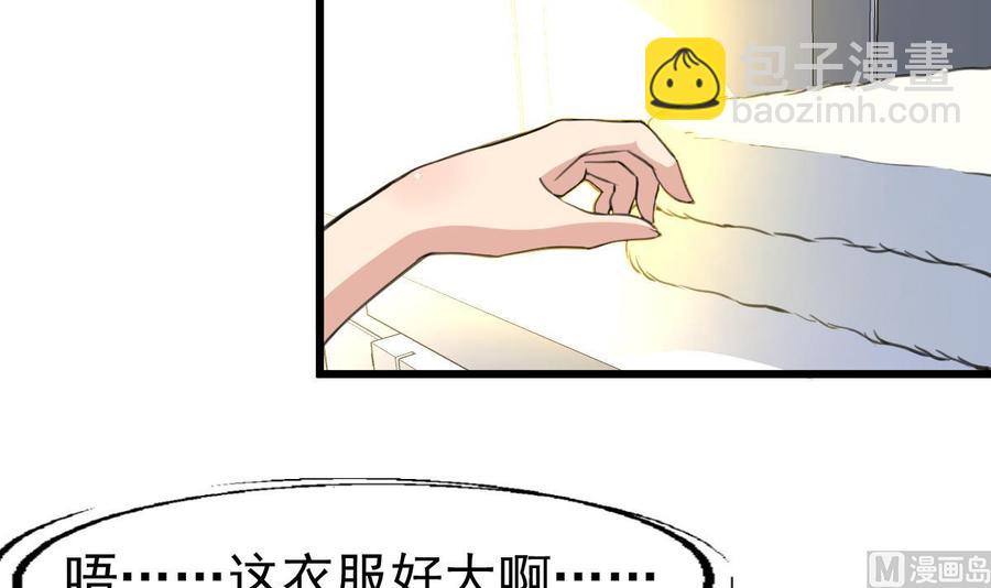 第43话 要睡觉啦？！15