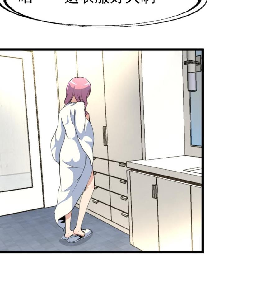 第43话 要睡觉啦？！16