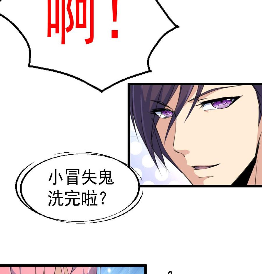 第43话 要睡觉啦？！25