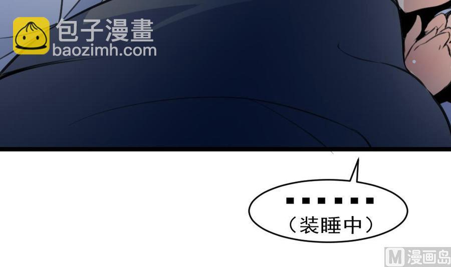 第44话 两人盖一条被子？！15