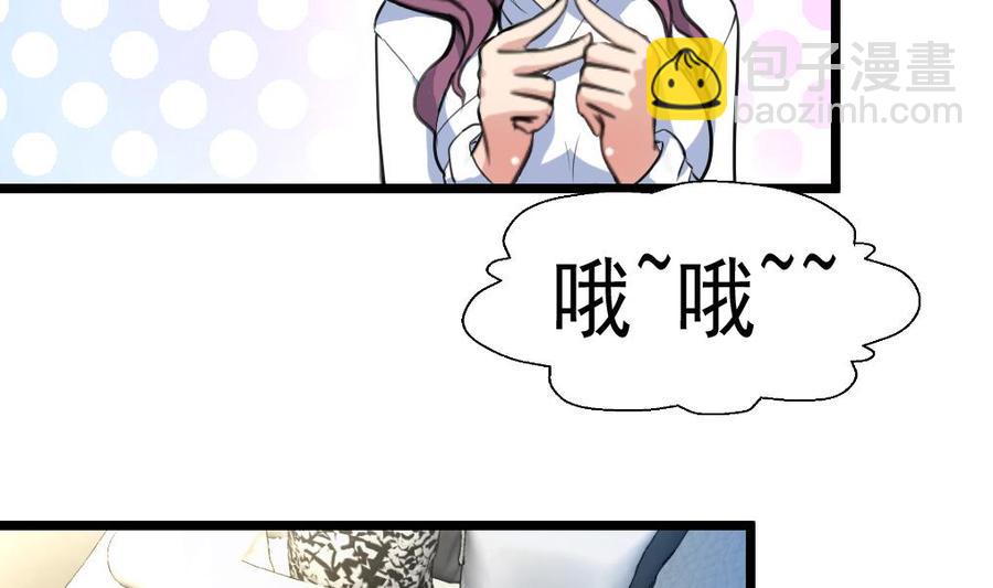 第44话 两人盖一条被子？！2