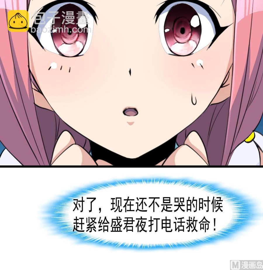 第51话 小家伙，你听不听我的话？18