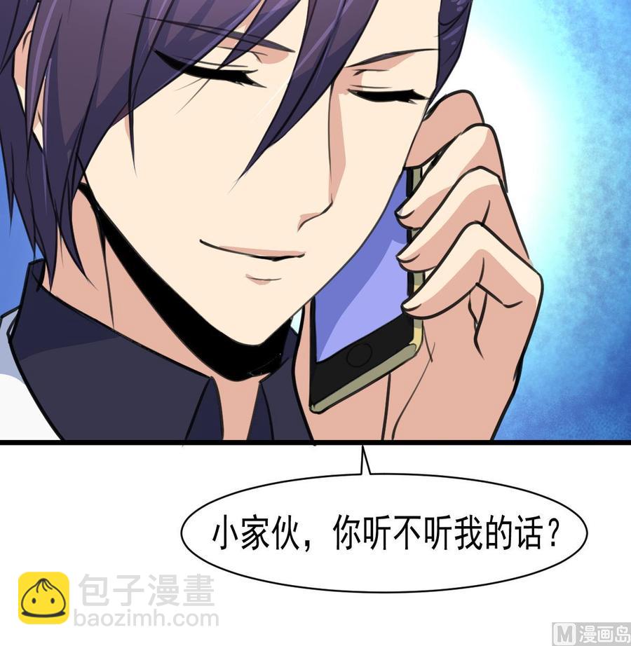 第51话 小家伙，你听不听我的话？9