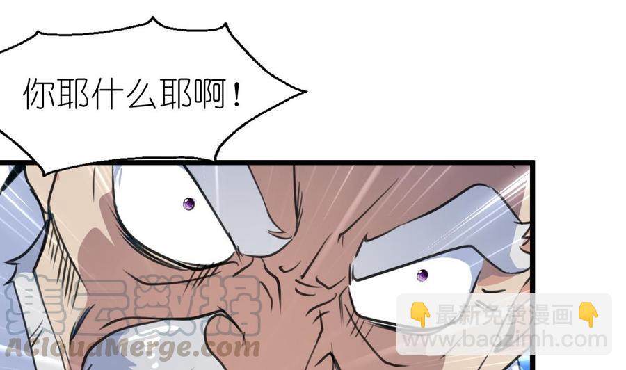 第53话 只有两个星期的试用期！10
